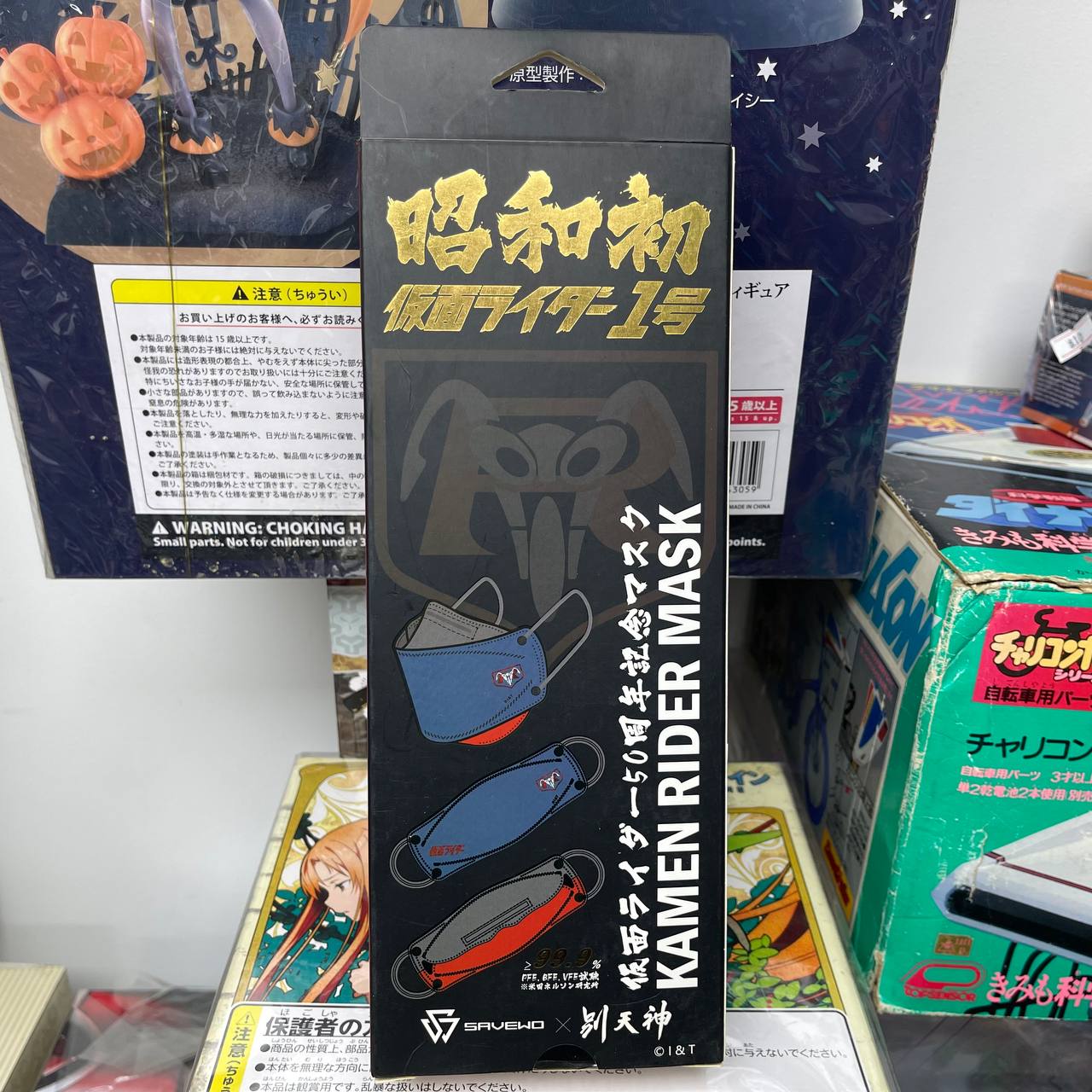 Savewo X Kamen Rider 3DMASK